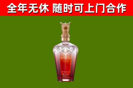 格尔木市烟酒回收皇家剑南春龙年.jpg