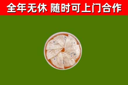 格尔木市回收燕窝
