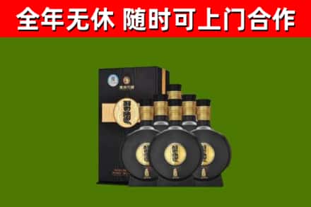 格尔木市回收习酒