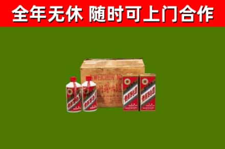 格尔木市回收老茅台酒