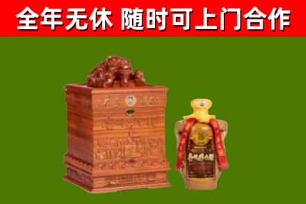 格尔木市烟酒回收80陈年贵州茅台酒.jpg