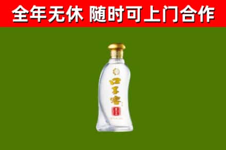 格尔木市烟酒回收口子窖.jpg
