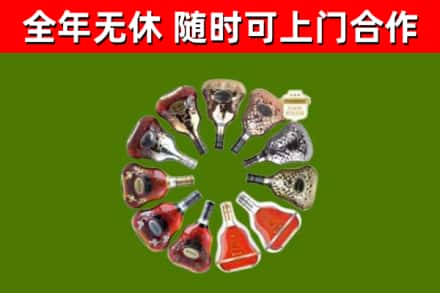 格尔木市回收XO